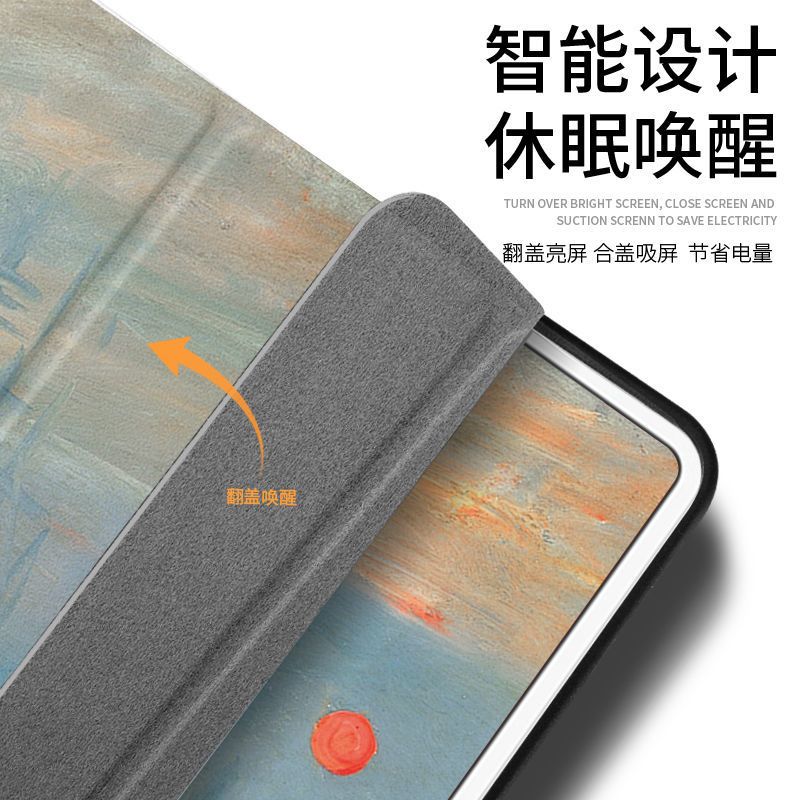 华为matepadpro10.8保护套2021平板matepad11三折笔槽荣耀v6软壳 PLANET[送软件] 荣耀平