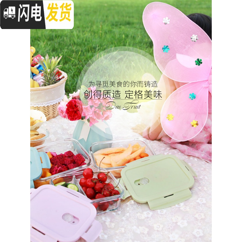 三维工匠上班族专用可微波炉加热玻璃饭盒冰箱分隔型带饭便当盒密封保鲜碗 莹润粉两隔长1000+经典火烈鸟包+餐具高清大图