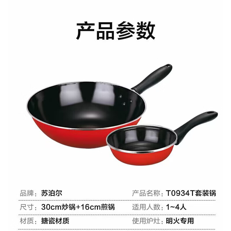 苏泊尔SUPOR多功能压力炖锅4L智能操控高颜值健康煮食必备高清大图