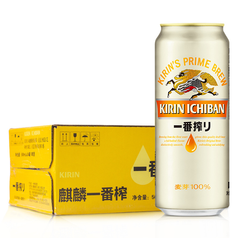 麒麟(Kirin)一番榨啤酒500ml*24罐 整箱装