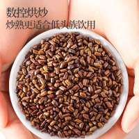 青源堂牌 决明子茶500g 花草茶无杂质 炒制熟决明子 花草茶