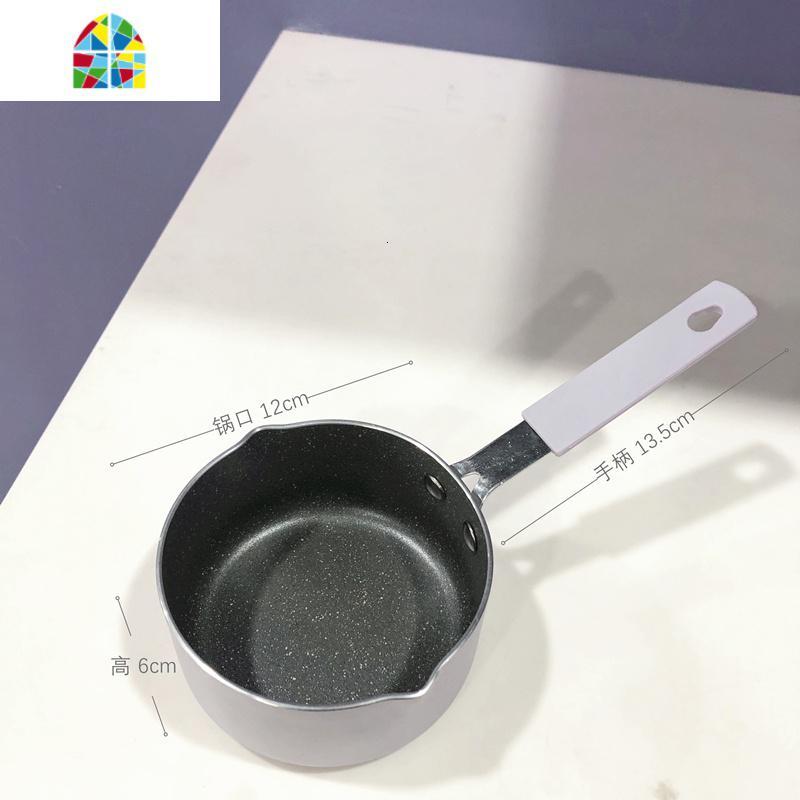 封后莫兰迪12cm不粘小奶锅 马卡龙糖水锅 儿童锅 辅食锅 煎蛋锅 FENGHO 樱花紫三件套(可随意组合)煎锅+奶锅+