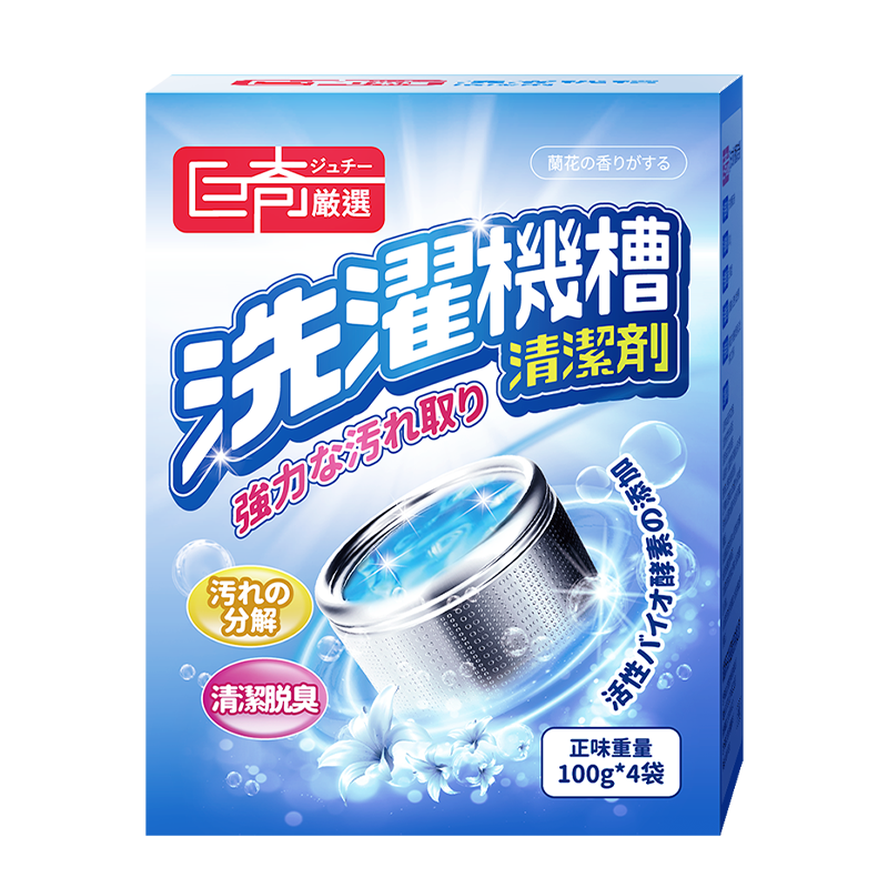 洗衣机槽清洗剂强力去垢家用滚筒洗衣机清洁剂除菌去污渍温和2848高清大图