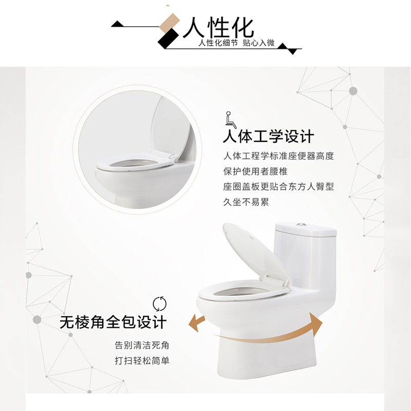 INAX 日本伊奈 连体座便器 家用马桶 虹吸式马桶 坐便1807升级款400mm CCIX1807-122501Z04