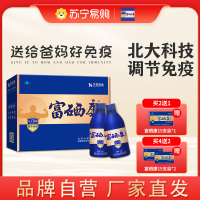 北大富硒康2瓶送礼品盒装官方旗舰老人营养保健品非氨基酸口服液