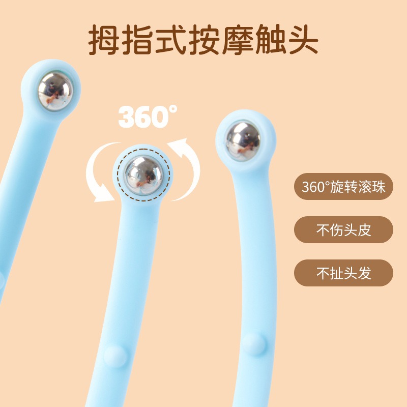米奇喵十八爪头部按摩器头皮按摩爪挠头滚珠按摩灵魂抽提取提取减压神器绿色八爪高清大图