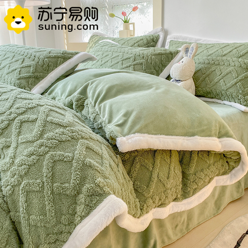 卡洛儿杜香加厚牛奶绒塔芙绒冬季床上四件套双面加绒保暖被套床单珊瑚绒床品
