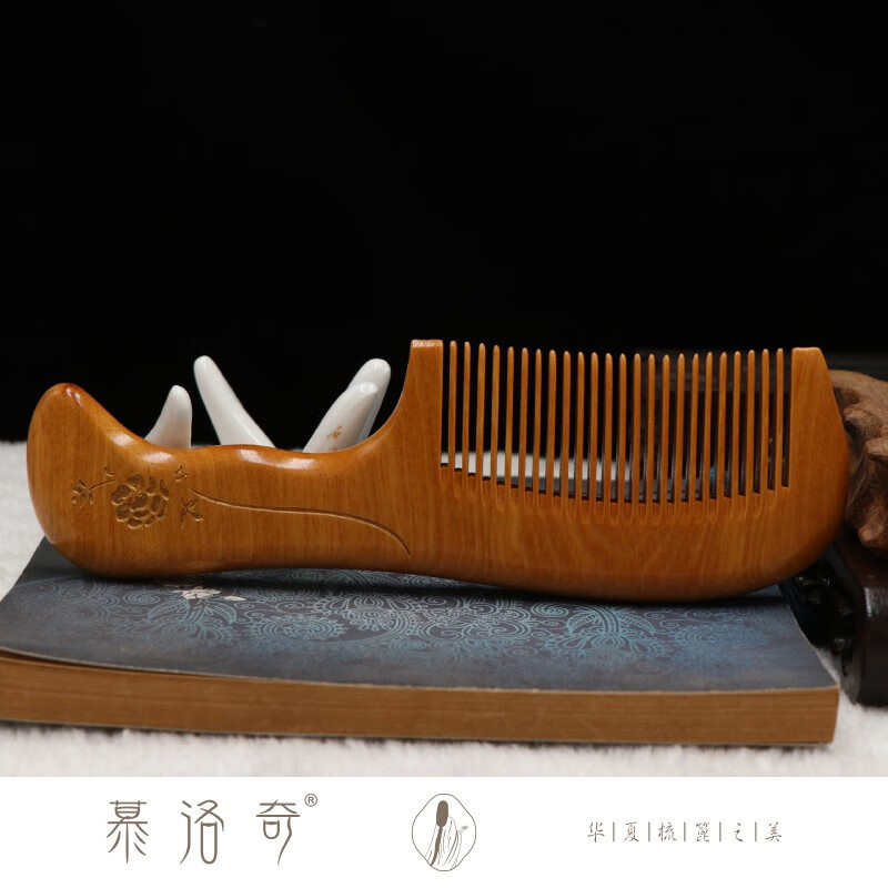 慕洛奇金丝楠木梳子女防静电天然整木刻按摩送妈妈女友老婆创意品金丝