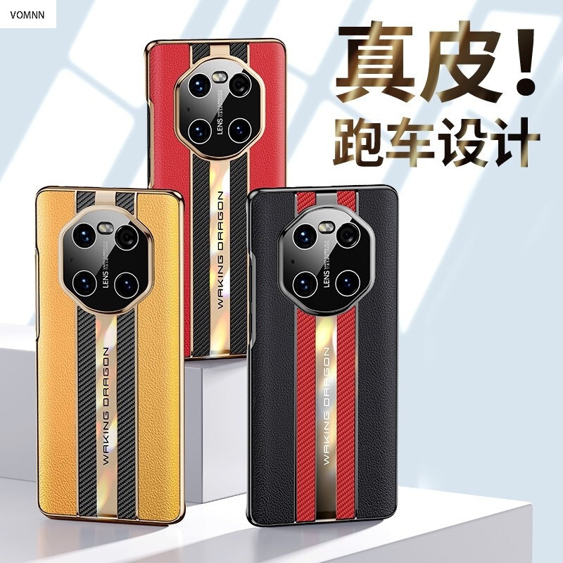 vmonn华为mate40pro手机壳mate40高档真皮新款秒变保时捷素皮5g男女款