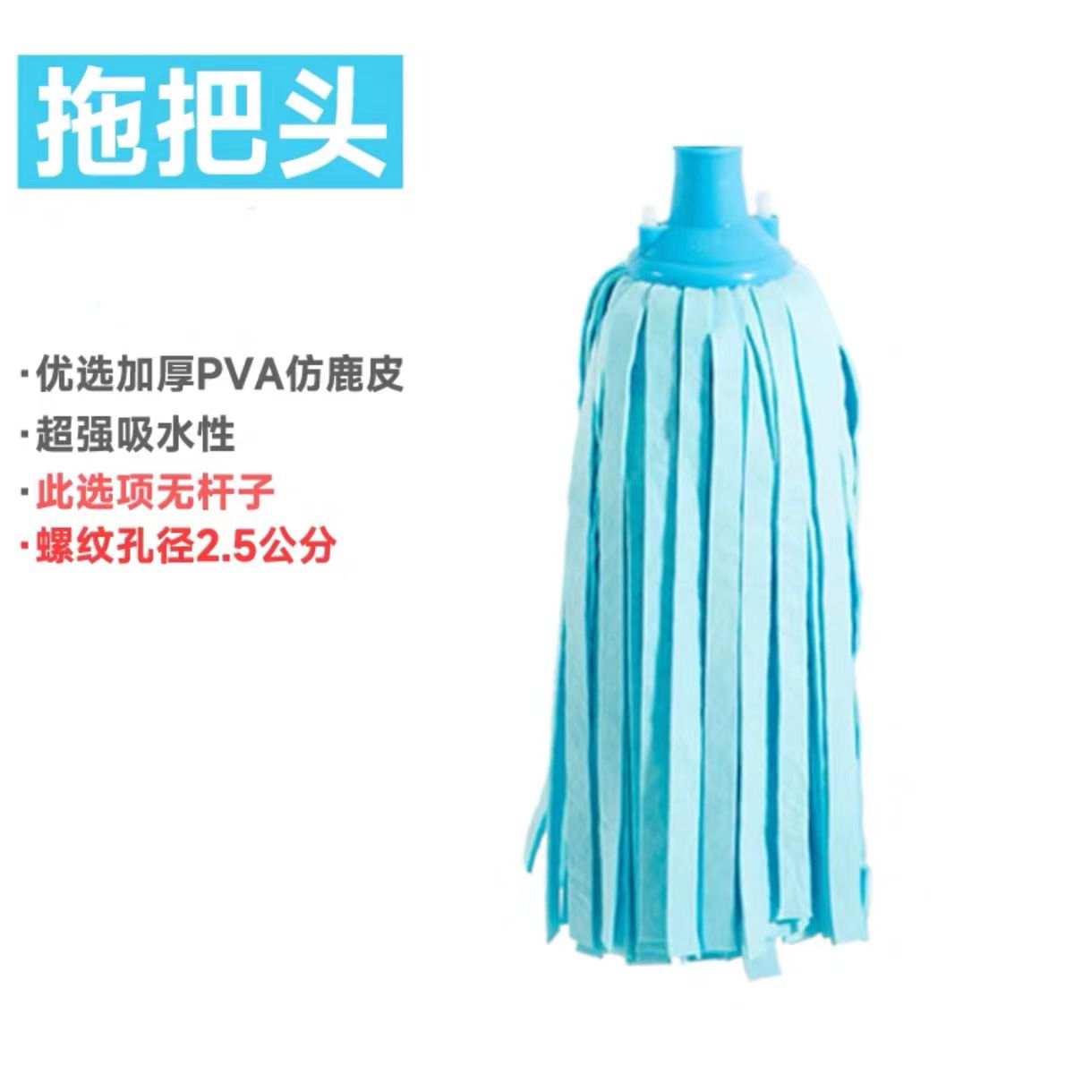 哲俏 正品鹿皮拖把高清大图