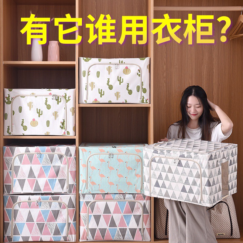 棉服收纳箱两件套布艺整理箱折叠衣柜收纳盒棉被玩具收纳 三维工匠高清大图