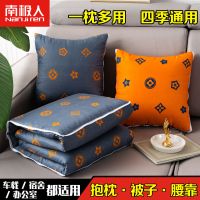 抱枕被子两用二合一办公室汽车用折叠抱枕午睡靠背垫靠垫被