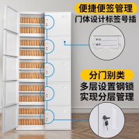 【一鹏】文件柜 8层玻璃门通体财务凭证柜 办公会计文件档案柜 人事铁皮柜资料柜
