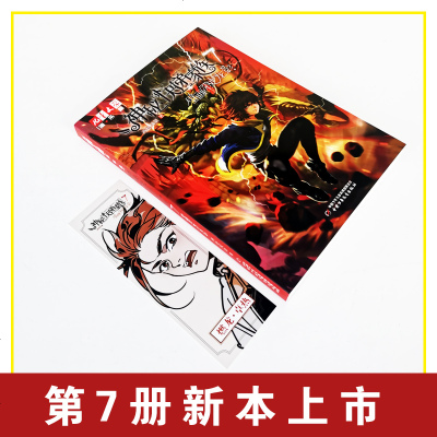 正版七神秘的快递家族7壁画深处的龙影幻想两色风景著中国少年儿童出版社儿童文学老师推荐青少年成长悬疑推理穿越搞笑幻想故