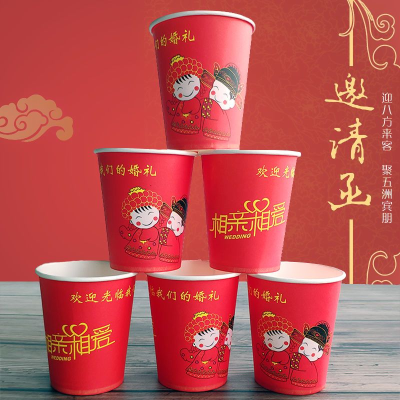 纸杯子一次性杯子家用水杯纸杯子加厚商务办公白茶杯结婚定制|1000只囤货装（全年招待） 花花杯
