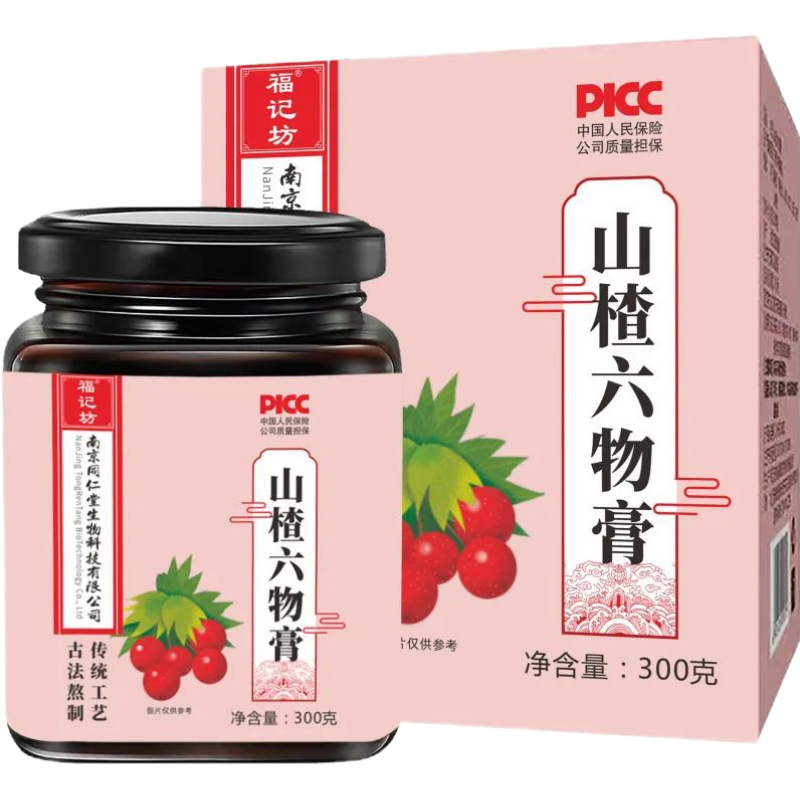 南京同仁堂福记坊鸡内金山楂六物膏婴幼儿橘皮传统工艺官方正品*3罐