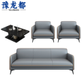 豫龙都 沙发 1+1+3+茶几 套