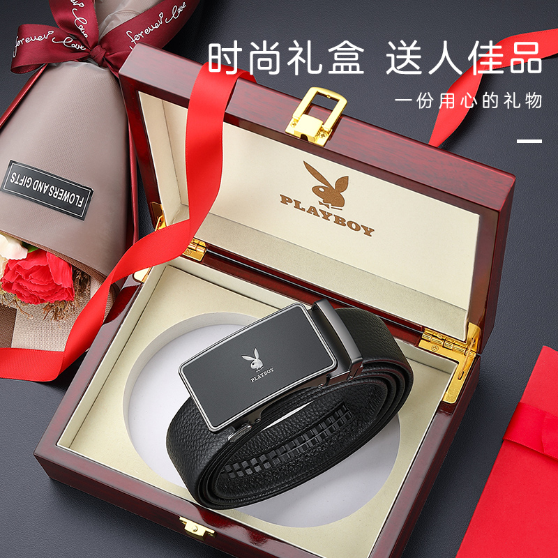 花花公子礼盒款皮带男真皮头层牛皮腰带送爸爸老公父亲节生日爸皮高清大图