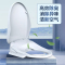 海尔智能马桶盖等离子除臭清洁座圈即热VE-N4H15(E8)