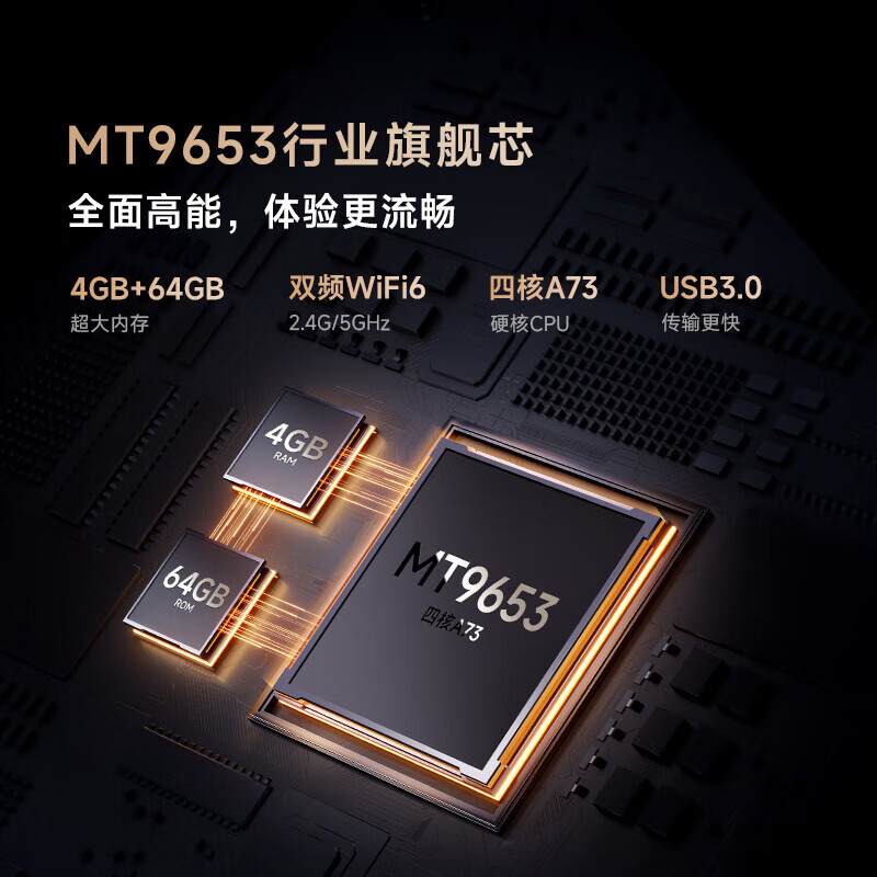 海信Vidda电视 Z85 85英寸 4+64G 512分区 MiniLED 240Hz 游戏智能液晶电视 85V7K