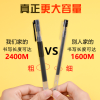 长立中性笔巨能写学生用大容量签字笔水笔0.5mm黑色红色一次性中性笔黑笔水性笔考试专用碳素笔文具