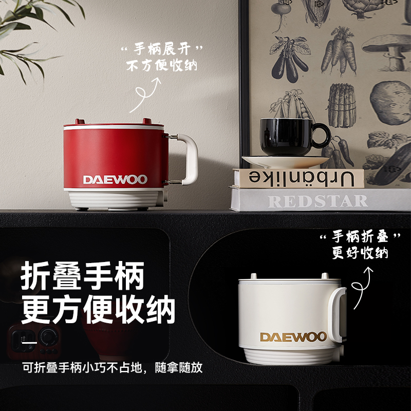 大宇(DAEWOO)电煮锅小电锅单人电蒸锅小型宿舍小锅不沾内胆小功率多功能锅小电锅学生泡面火锅S26-NTB高清大图