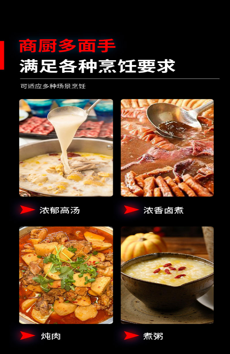 明焌佳宝商用台式平面电磁炉5KW高清大图