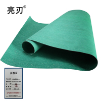 亮刃 耐油石棉板 1500*4000*0.5mm 卷