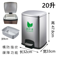 鑫环境 20L带脚踏茶水桶茶渣桶 茶水间学校方形带盖不锈钢过滤桶废水桶茶几废水桶