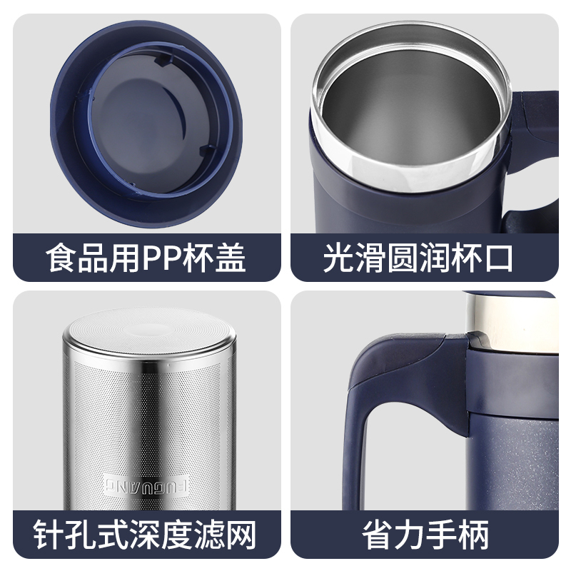 富光(FGA)保温杯不锈钢大容量双层办公杯男女士泡茶杯茶水分离杯子 优逸办公杯黑色430ml