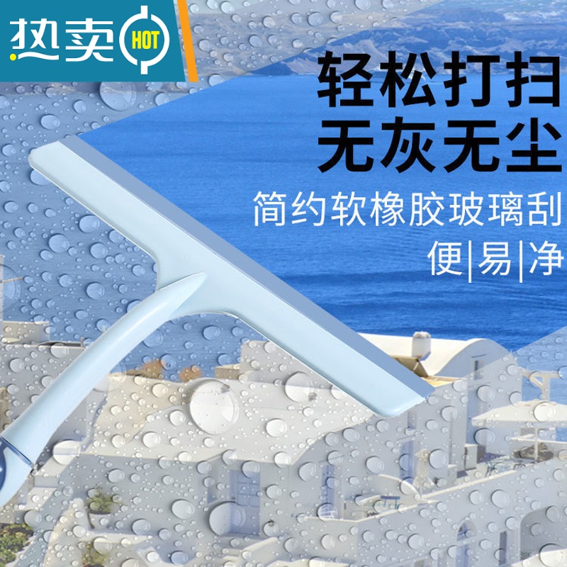 敬平360度旋转家用擦玻璃器刮水器刮板刀汽车玻璃窗户长杆清洁工具 旋转款1个高清大图