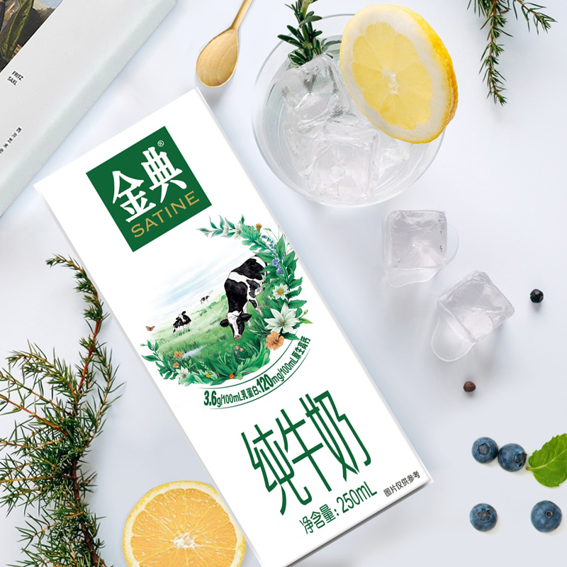 伊利金典 纯牛奶 250ml*12盒高清大图