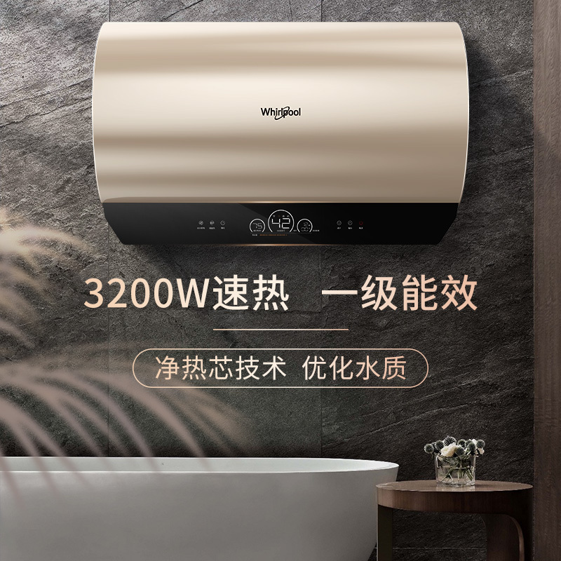 惠而浦电热水器ESH-60PA1 家用电热水器60L 蓝钛硅内胆 3200W速热 一级能效 wifi智控 8年质保