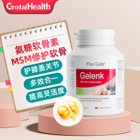 Max Quila氨糖软骨素多效合一MSM硫酸氨基葡萄糖德国进口成人中老年维骨力关节修复三合一强效氨糖 90粒