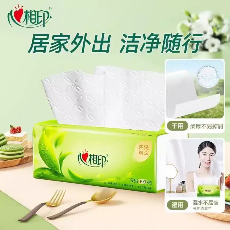 恒安 心相印茶语丝享系列150抽三层塑装纸面巾(60包/箱)DT32150高清大图