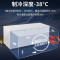 海尔(Haier) 冰柜大容量卧式冷柜商用保鲜冷藏冷冻转换展示柜顶开门匀冷低霜大冷冻五面制冷快速BC/BD-719HEZ