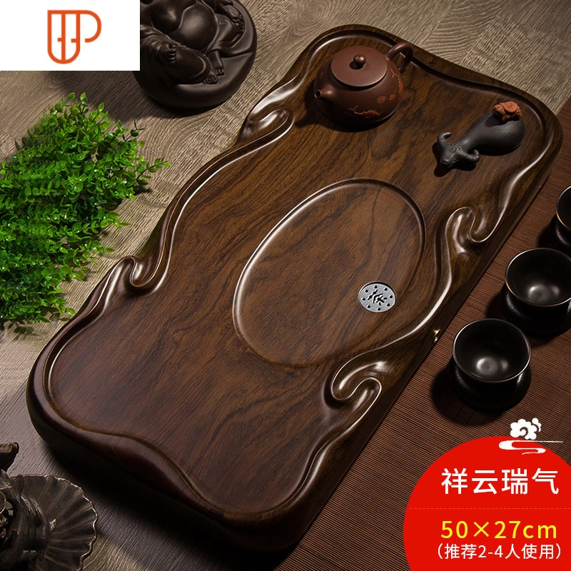 黑檀木茶盘整块原木 天然实木茶台家用简约办公茶海 功夫茶具托盘 国泰家和 祥云瑞气50*27*4.5cm