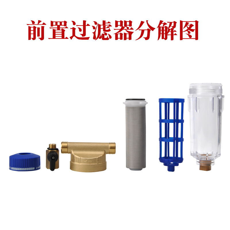 净水器前置过滤器家用反冲洗自来水进水全屋水管德国大量净水机|W812-1寸2外丝1寸内丝