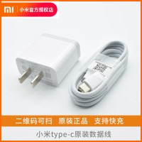 (MI)小米6原装充电器米8/小米note3/mix2S/max3/6X正品充电器QC3.0快充适配器[充电头+充电线]