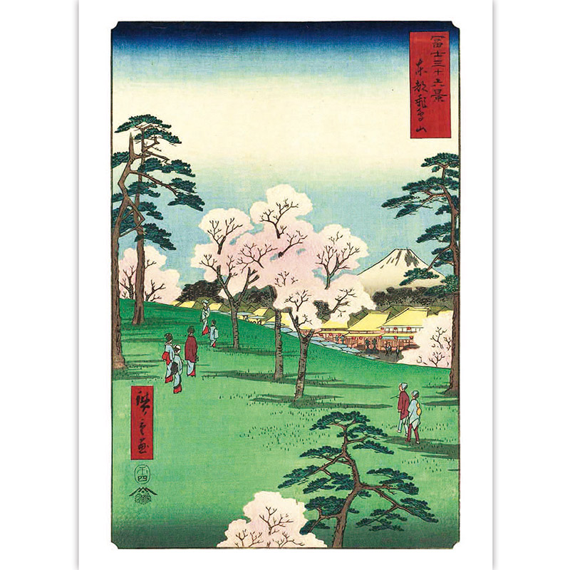 [正版]出类艺术明信片 一帘风月闲 日本画歌川广重浮世绘艺术作品明信片山水风景创意生日贺卡唯美日系插画集高清大图