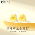 Alice爱丽丝珠宝 足金999三叶草简约小众小金花耳钉 O0300012 0.6克-0.8克