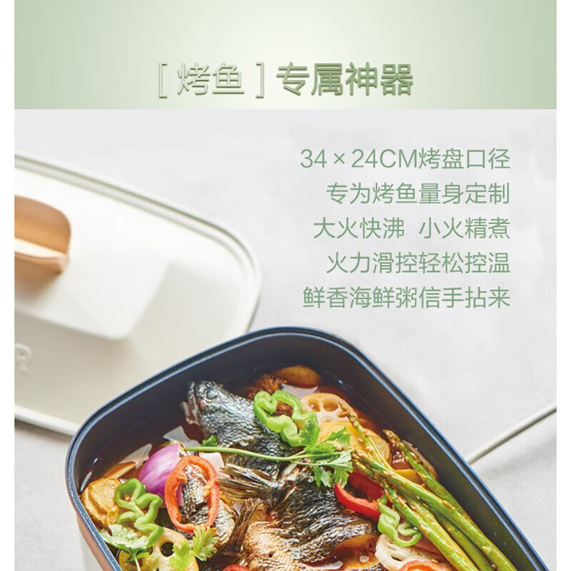 苏泊尔(SUPOR) 电火锅电炒锅家用电蒸锅烤肉锅煎烤机加深多功能料理锅JD3424D08高清大图