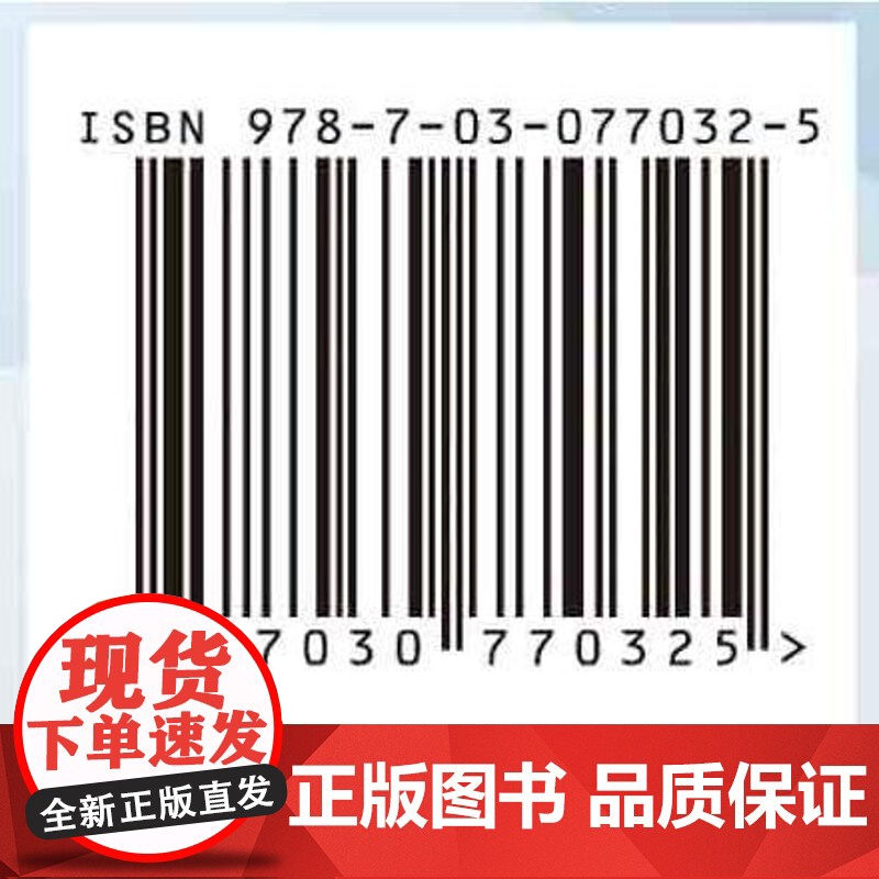 [按需印刷] 冻土动力学高清大图