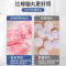 花香樟脑丸衣柜除味留香衣物防虫驱虫防霉包防蟑螂球防蛀片片防潮 [买96送96]玫瑰香共192包