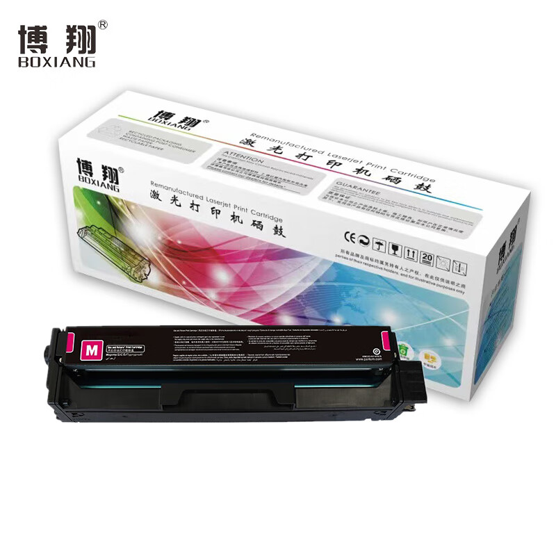 博翔 CTL-1100M 打印量700页 适用奔图CP1100 CM1100DN CM1100DW CM1100ADN 硒鼓 (计价单位:个) 红色高清大图