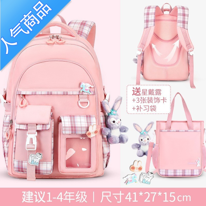 封后星黛露书包小学生女生一三到四六年级轻便减压护脊初中生jk双肩包学生书包