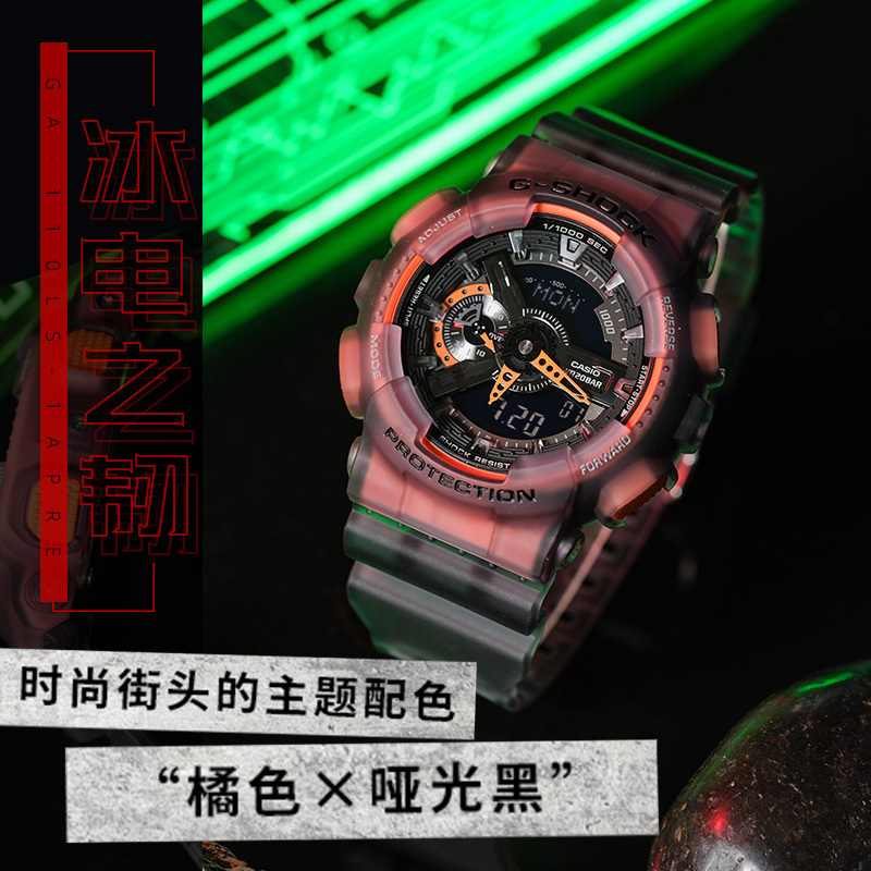 CASIO官方旗舰店卡西欧手表男G-SHOCK电子电竞运动潮流非机械男士石英表 男运动 街头日韩表GA-110LS