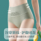 浪莎纯棉内裤女士100%全棉7a级抗菌2025年春季新款高腰收腹女式三角短