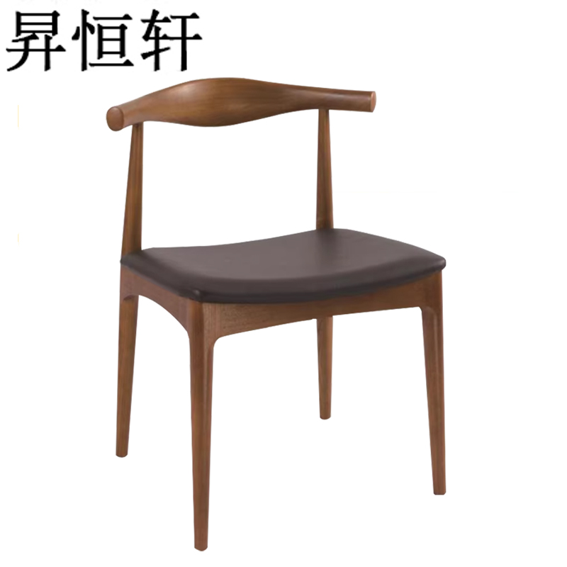 昇恒轩 客厅餐厅靠背书桌扶手椅广岛椅 胡桃色 /把高清大图
