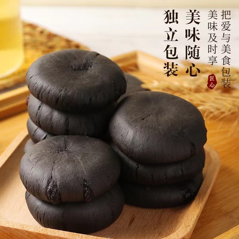 五黑桑葚紫米饼 100g(约5个)无糖精减0o低孕妇早餐面包卡脂肪肥小吃营养孕期零食品高清大图